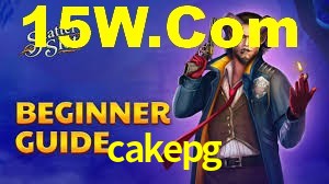 Daily Bonuses cakepg